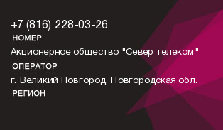 8162280326
